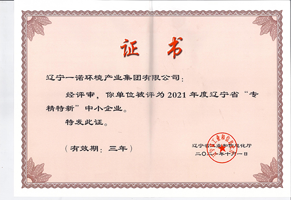 1653378372463190.jpg 微信圖片_20220524153604.jpg