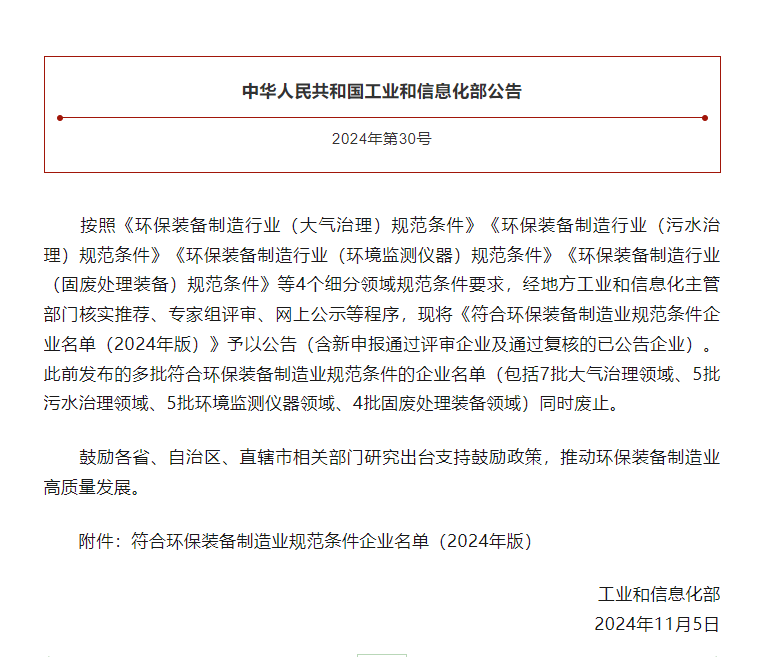 1735888197203649.png 1735888197203649.png