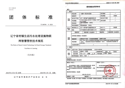 1735888416420160.png 1735888416420160.png